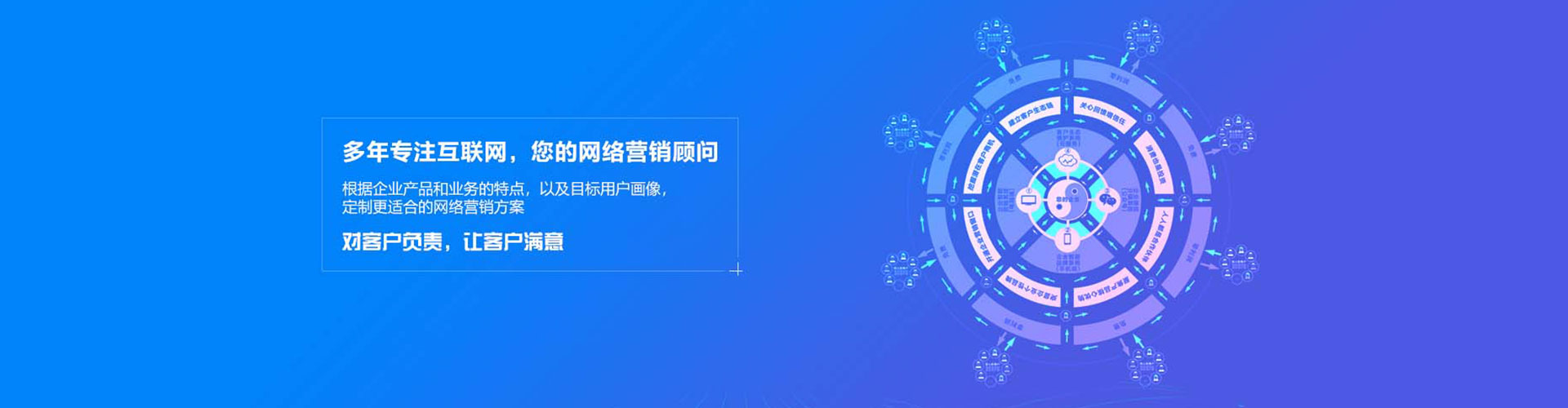 丰满信息流优化师