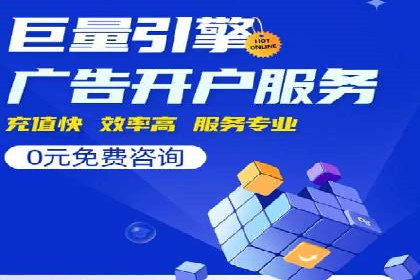 案例对比：SEM开户前后效果分析