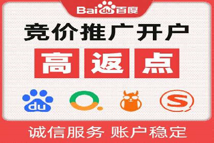 成功案例：信息流代运营助力品牌成长